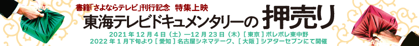 oshiuri_bunner_825×92.png